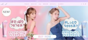 イリュン公式オンラインストア