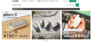 JTオンラインショップ