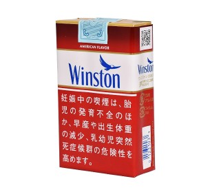 ウィンストンフィルター